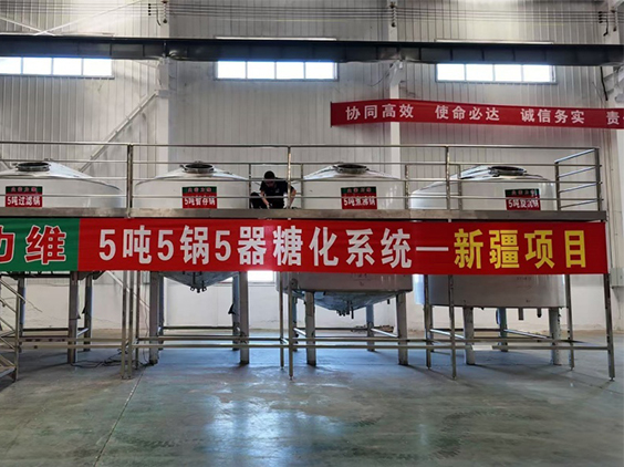 吴川精酿啤酒设备厂—5吨精酿啤酒设备—新疆项目